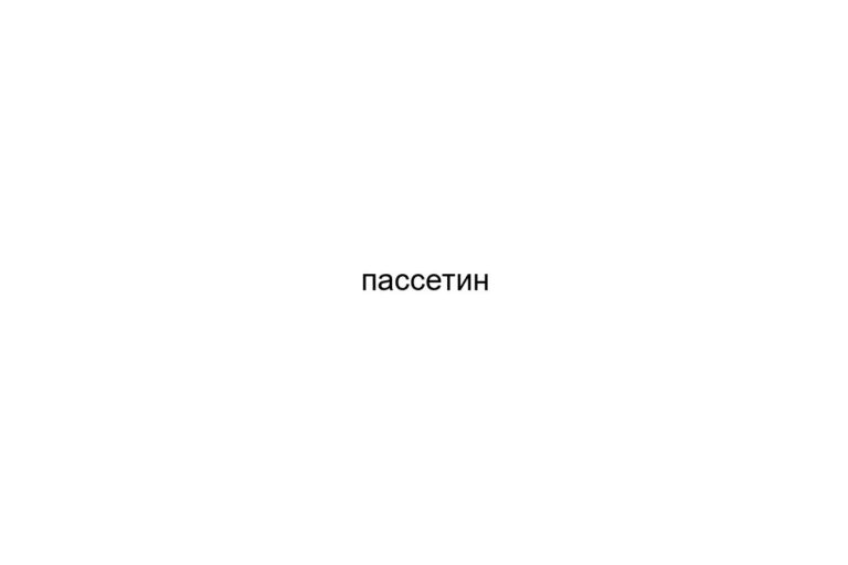na-1049