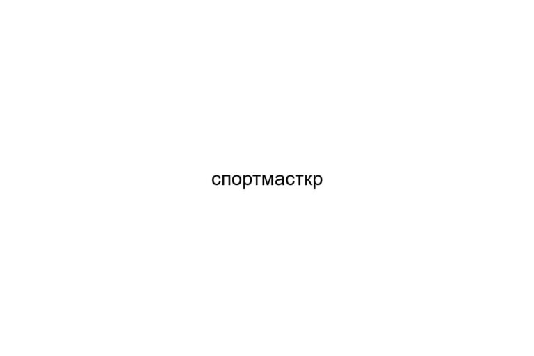 na-2067