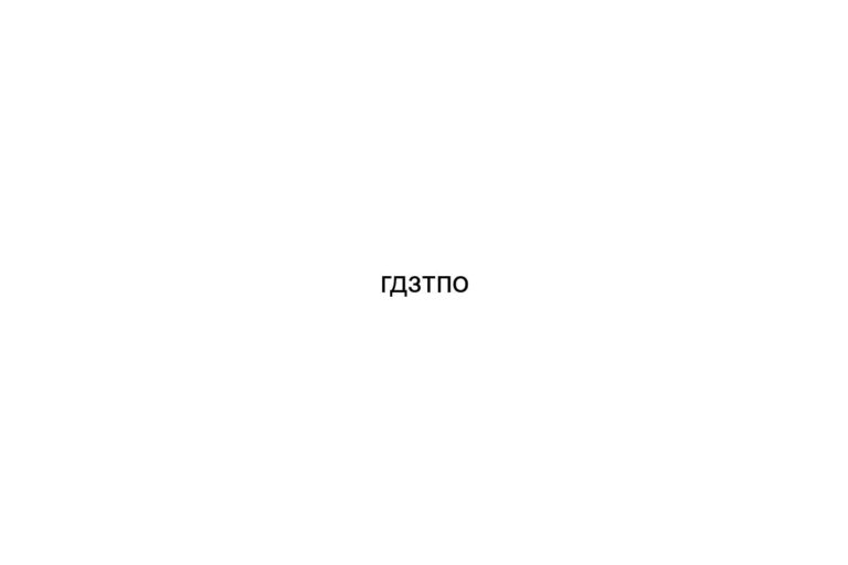 na-685