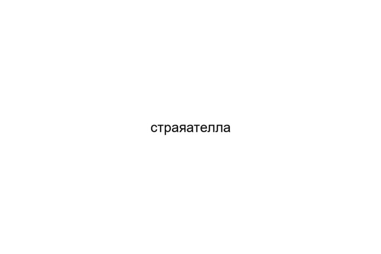na-744