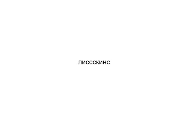 na-857