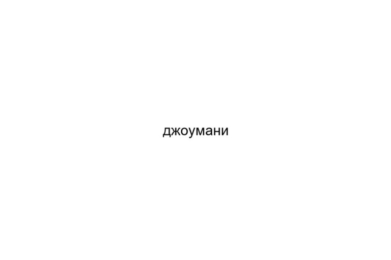 na-876