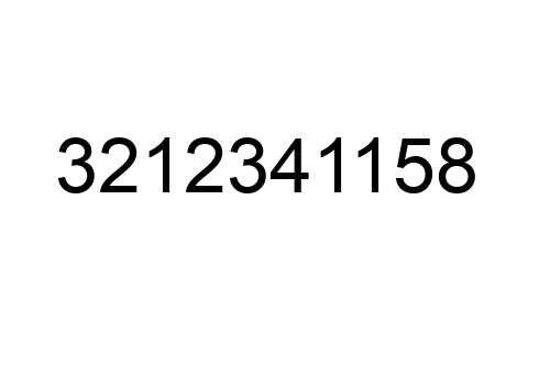 3212341158