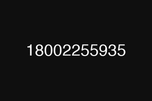 18002255935